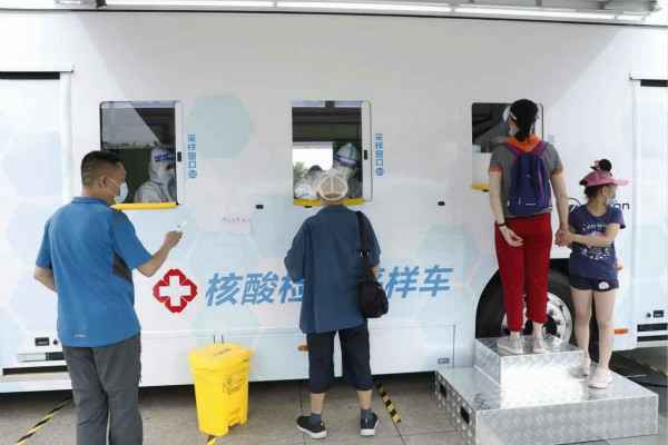 开云app官方官网-开云(中国)发电机租赁公司组织全体员工核酸检测